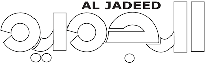 Aljadeed